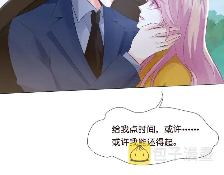 《名门挚爱》第9话 千万交易图59