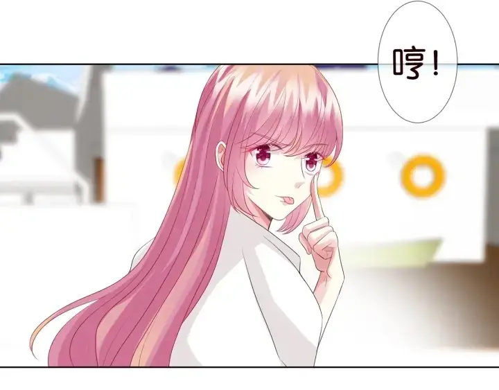 《名门挚爱》第81话 “亲身”指导图29