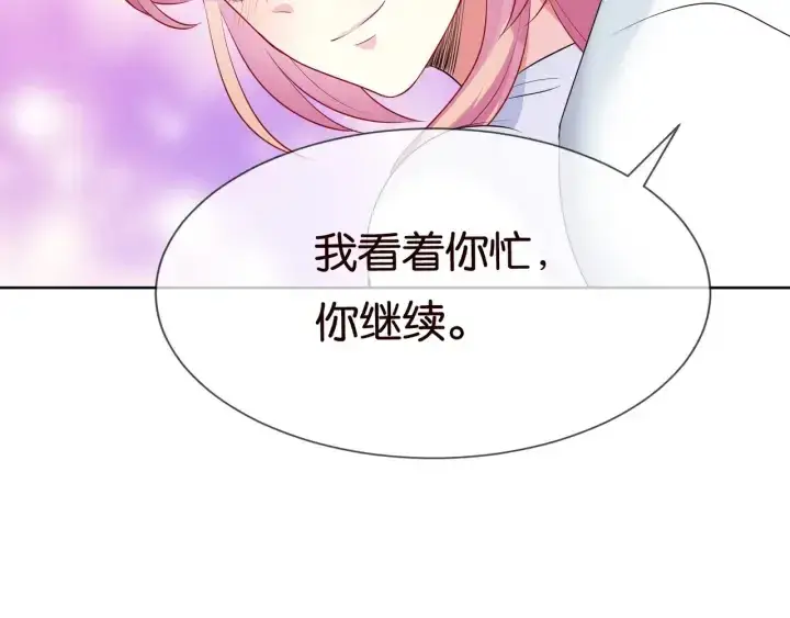 《名门挚爱》第81话 “亲身”指导图54