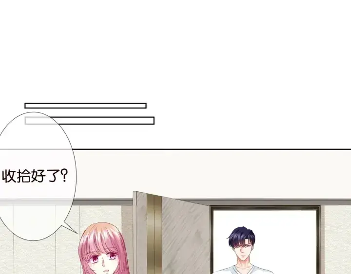 《名门挚爱》第81话 “亲身”指导图62