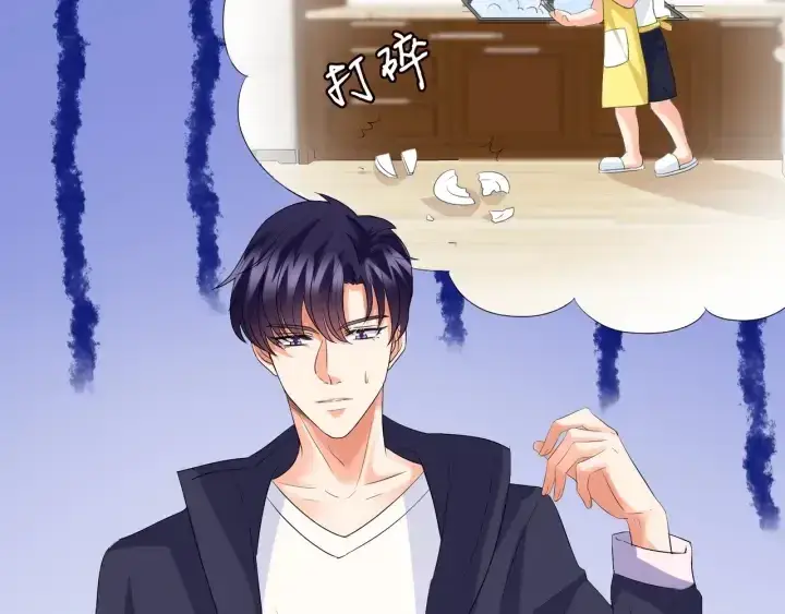 《名门挚爱》第81话 “亲身”指导图64