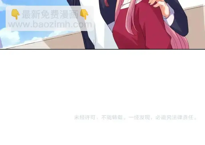 《名门挚爱》第81话 “亲身”指导图77