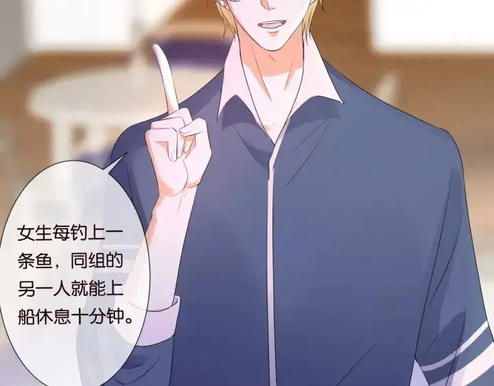 《名门挚爱》第82话 别在这里脱衣服！图10
