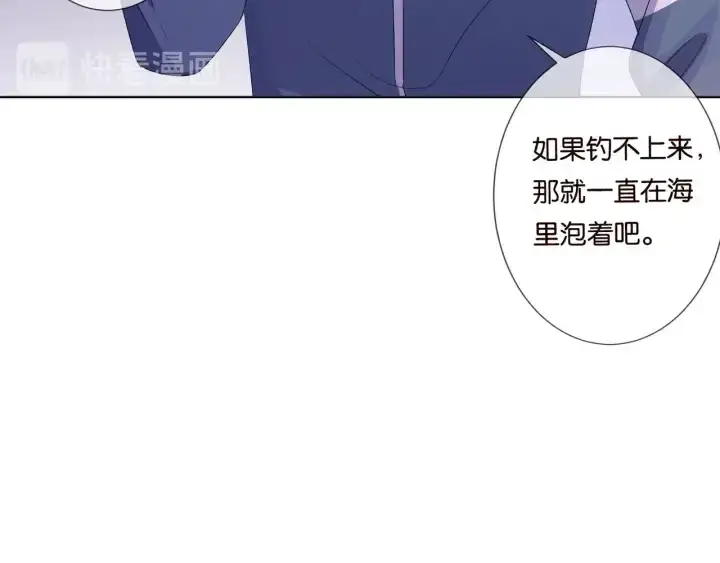 《名门挚爱》第82话 别在这里脱衣服！图11