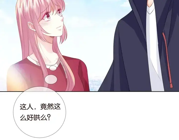 《名门挚爱》第82话 别在这里脱衣服！图31