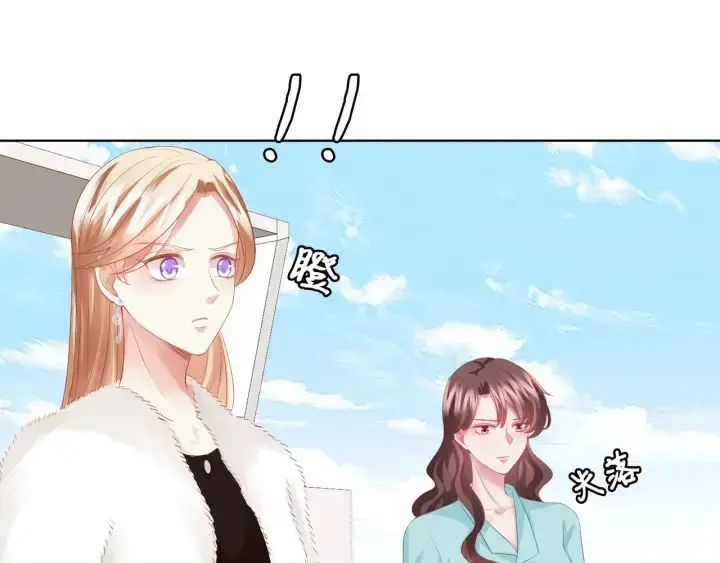 《名门挚爱》第82话 别在这里脱衣服！图34