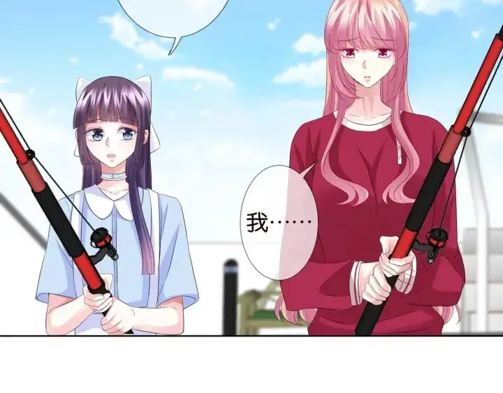 《名门挚爱》第82话 别在这里脱衣服！图40