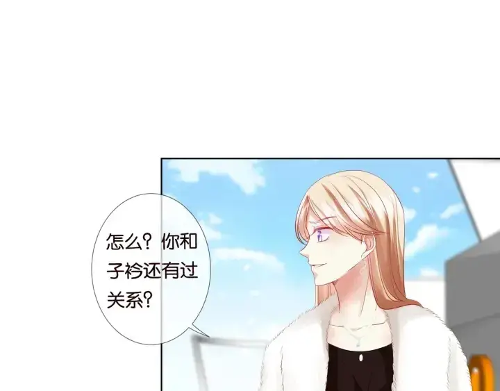 《名门挚爱》第82话 别在这里脱衣服！图41