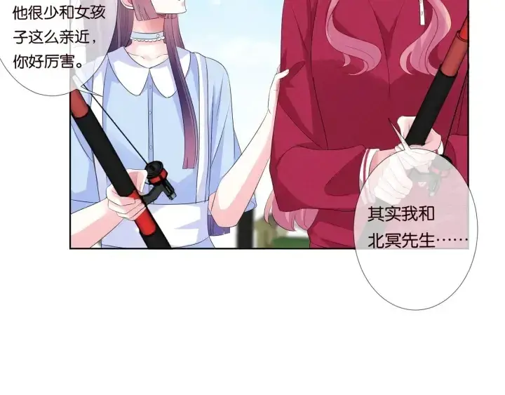 《名门挚爱》第82话 别在这里脱衣服！图48