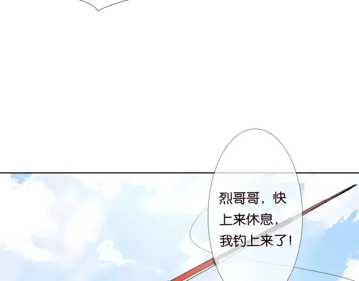 《名门挚爱》第82话 别在这里脱衣服！图50