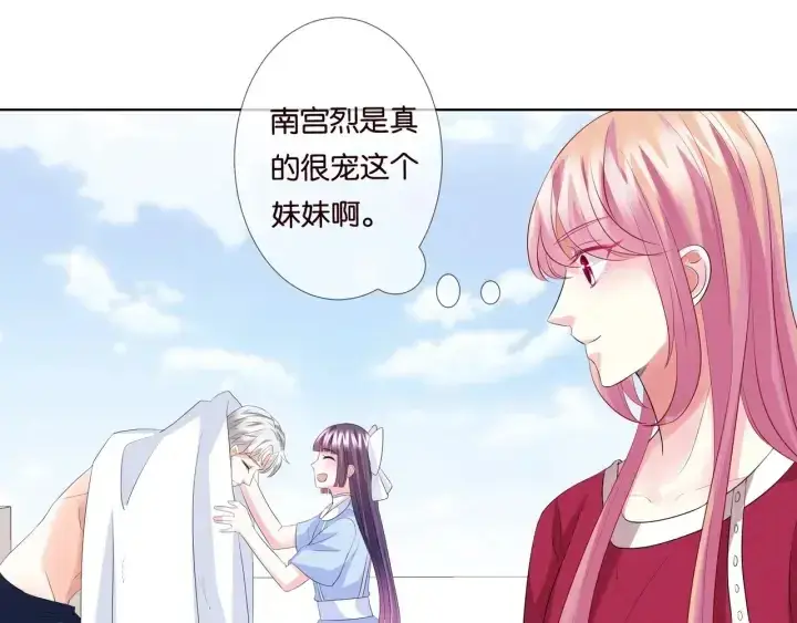 《名门挚爱》第82话 别在这里脱衣服！图54