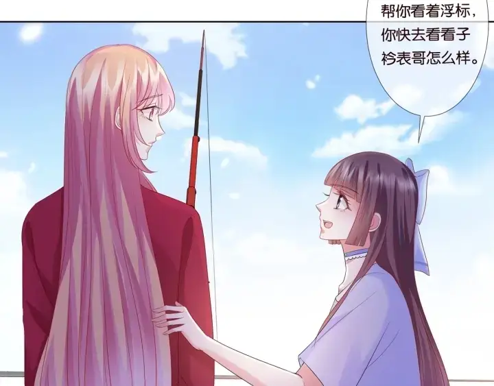 《名门挚爱》第82话 别在这里脱衣服！图58