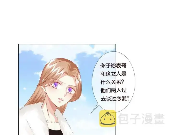 《名门挚爱》第82话 别在这里脱衣服！图61