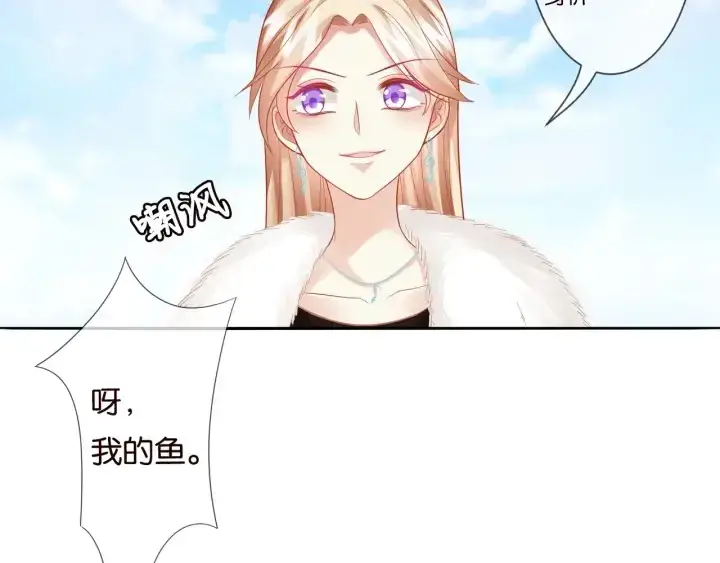 《名门挚爱》第82话 别在这里脱衣服！图70