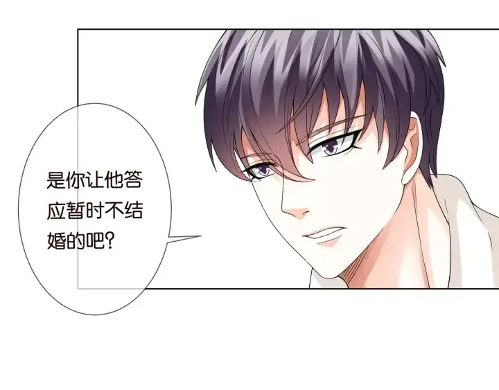 《名门挚爱》第82话 别在这里脱衣服！图77