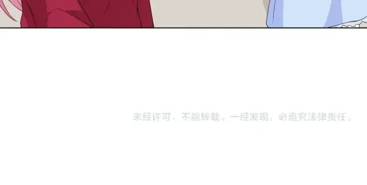 《名门挚爱》第82话 别在这里脱衣服！图81