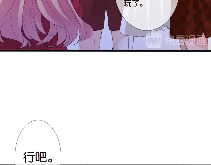 《名门挚爱》第83话 海中拥吻图15