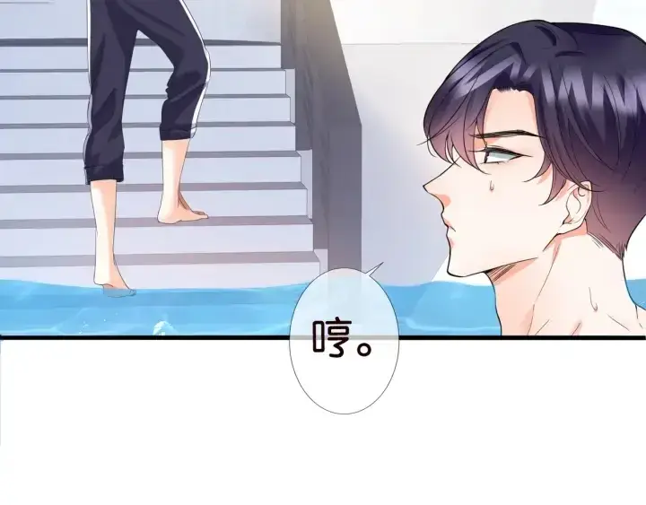 《名门挚爱》第83话 海中拥吻图25