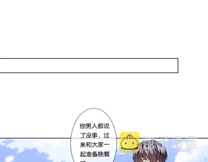 《名门挚爱》第83话 海中拥吻图30