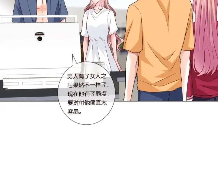 《名门挚爱》第83话 海中拥吻图33