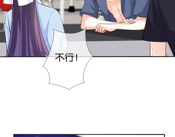 《名门挚爱》第83话 海中拥吻图44