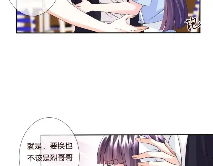《名门挚爱》第83话 海中拥吻图46