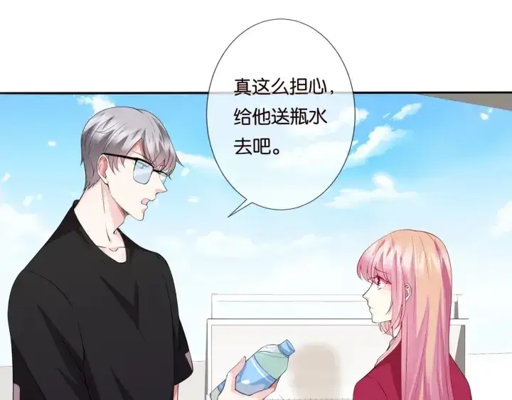 《名门挚爱》第83话 海中拥吻图51