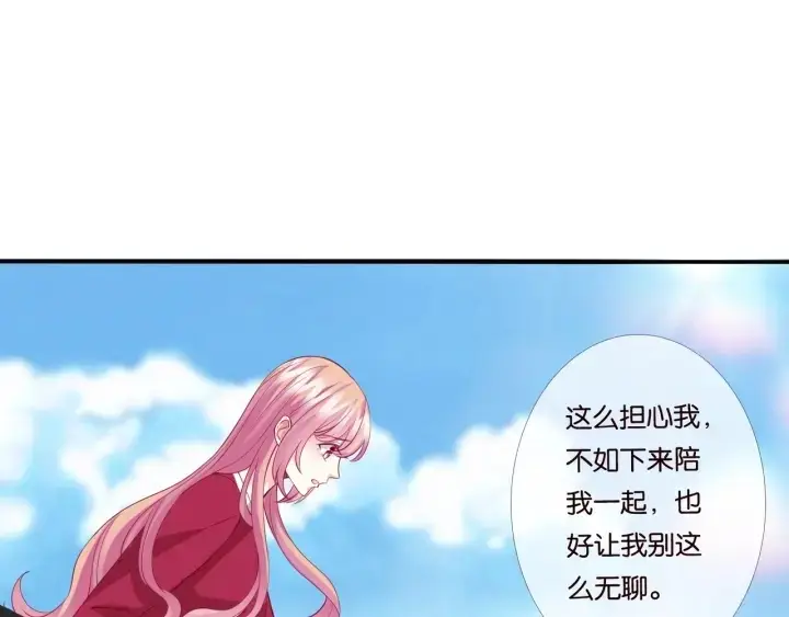 《名门挚爱》第83话 海中拥吻图57
