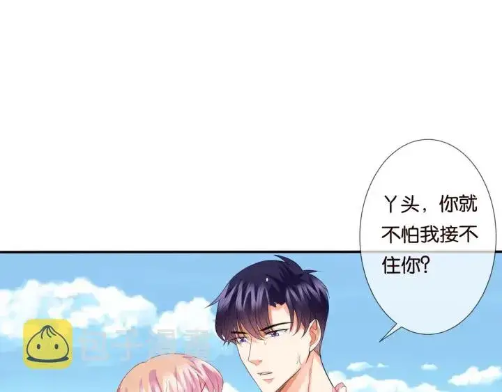 《名门挚爱》第83话 海中拥吻图67