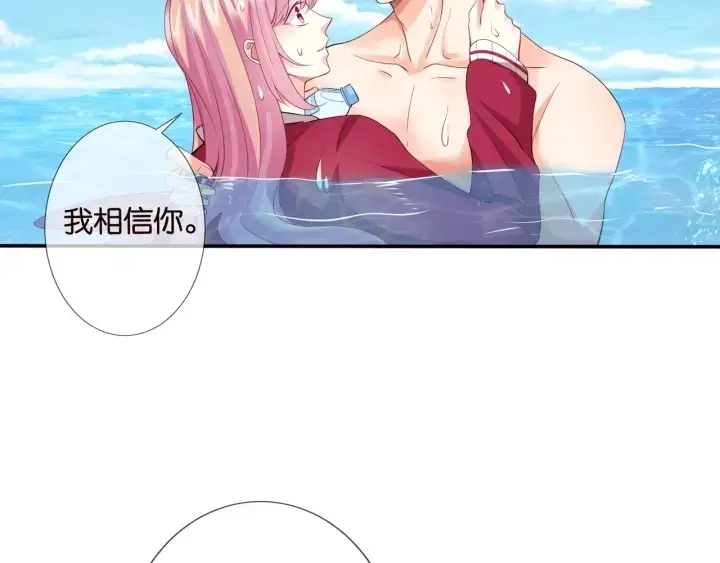 《名门挚爱》第83话 海中拥吻图68
