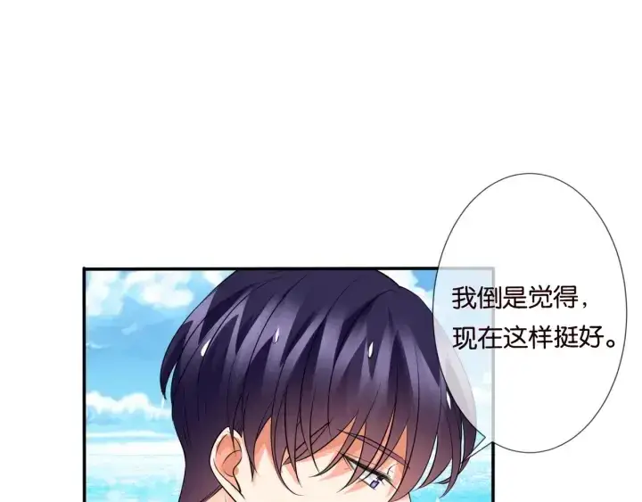 《名门挚爱》第83话 海中拥吻图72