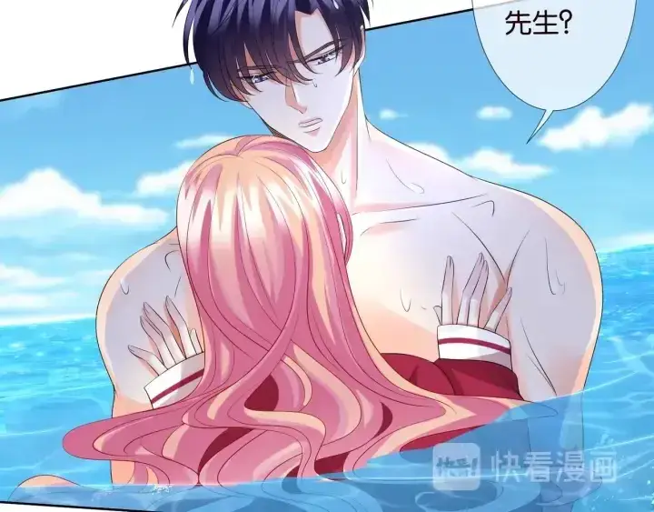 《名门挚爱》第84话 水中温存图14
