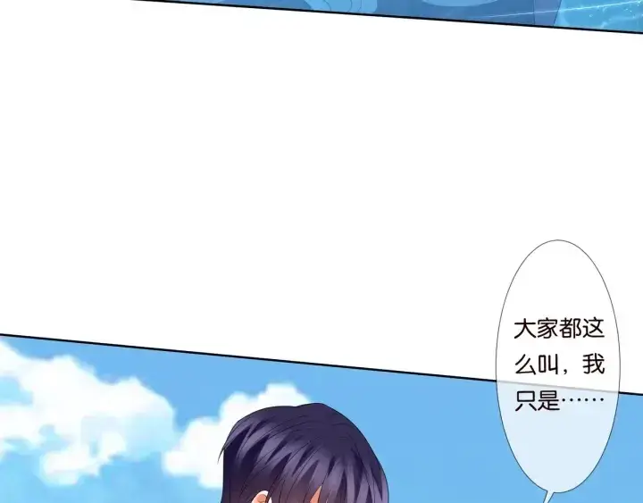 《名门挚爱》第84话 水中温存图15
