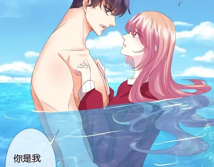 《名门挚爱》第84话 水中温存图16