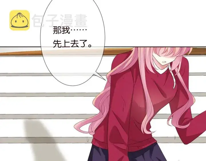 《名门挚爱》第84话 水中温存图26