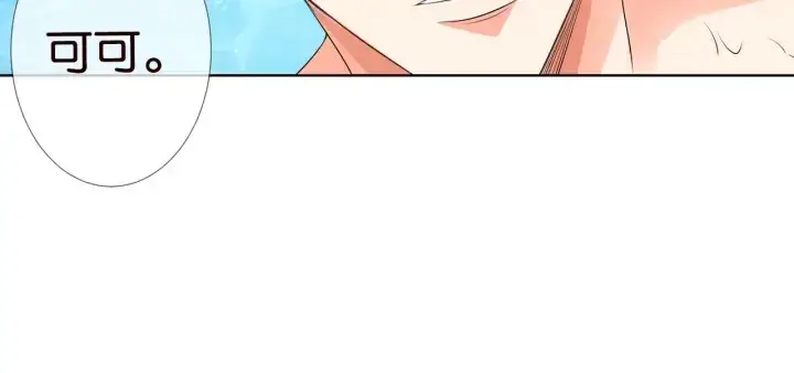 《名门挚爱》第84话 水中温存图29
