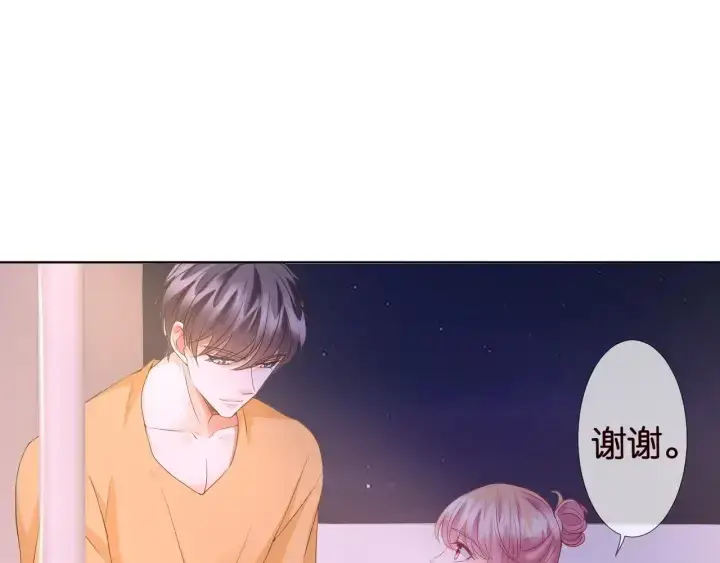 《名门挚爱》第84话 水中温存图35