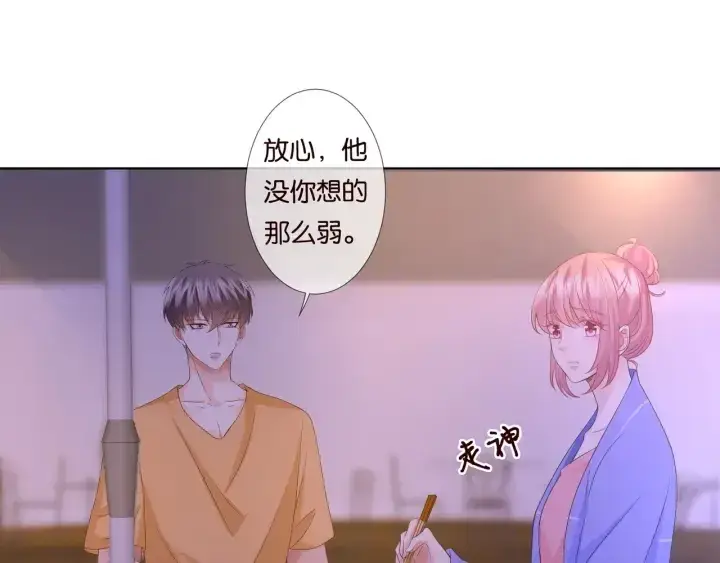 《名门挚爱》第84话 水中温存图37