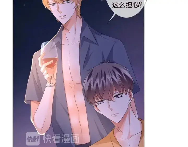 《名门挚爱》第84话 水中温存图39
