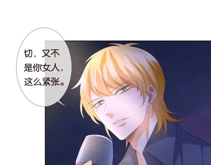 《名门挚爱》第84话 水中温存图42