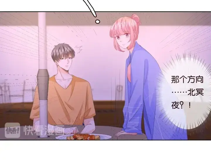 《名门挚爱》第84话 水中温存图47