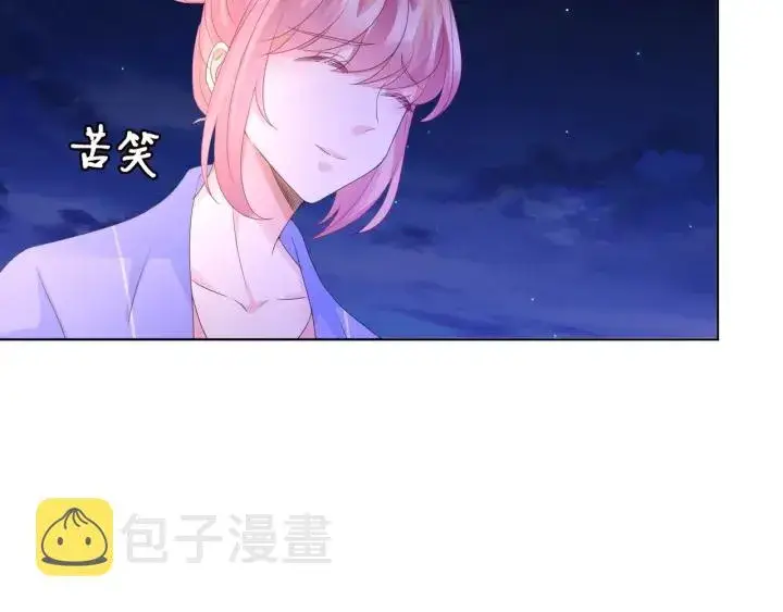 《名门挚爱》第84话 水中温存图53