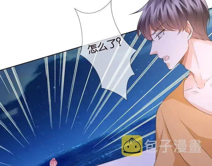 《名门挚爱》第84话 水中温存图58