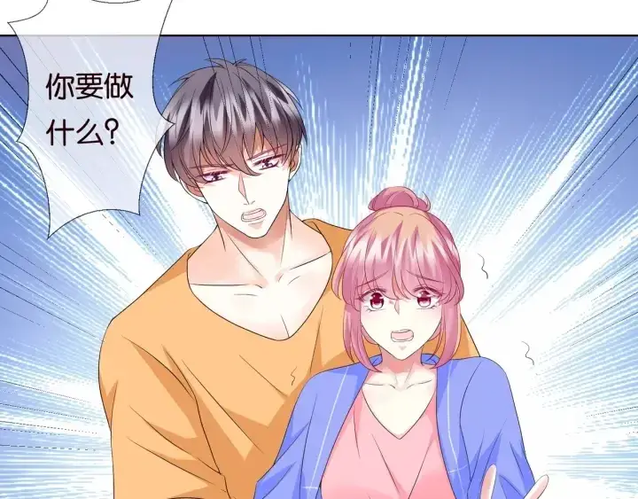 《名门挚爱》第84话 水中温存图60