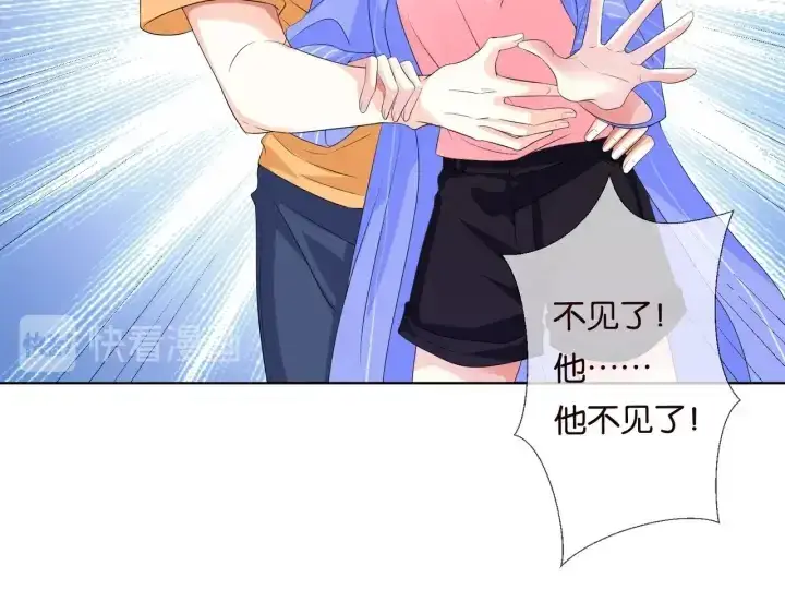 《名门挚爱》第84话 水中温存图61