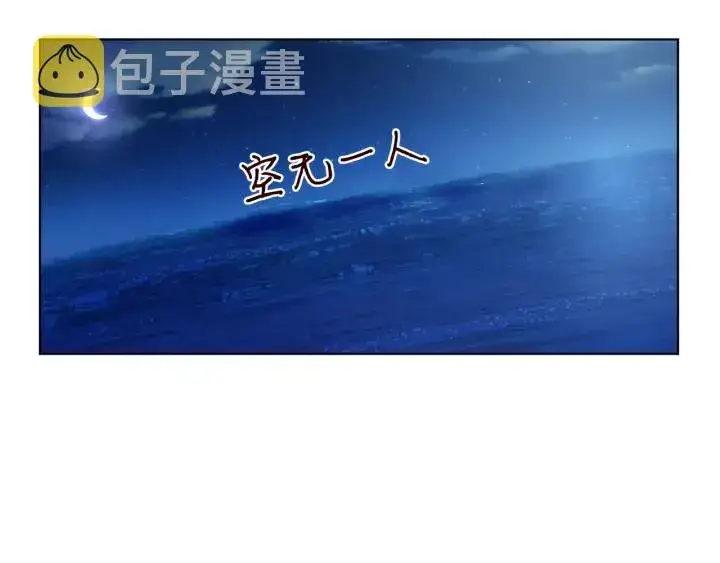 《名门挚爱》第84话 水中温存图64