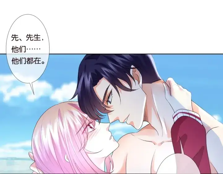 《名门挚爱》第84话 水中温存图7
