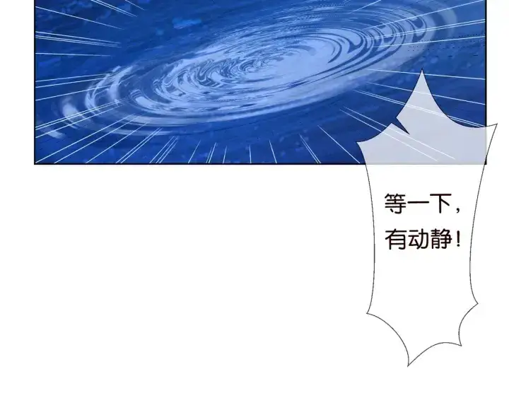 《名门挚爱》第84话 水中温存图71