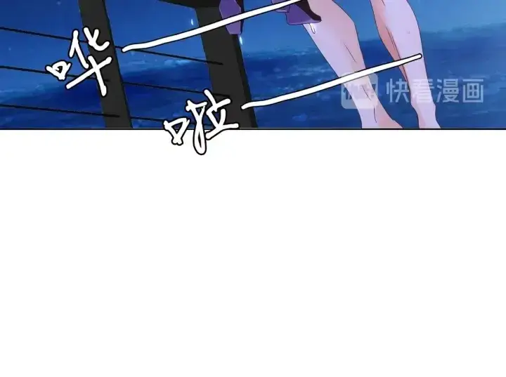 《名门挚爱》第84话 水中温存图77