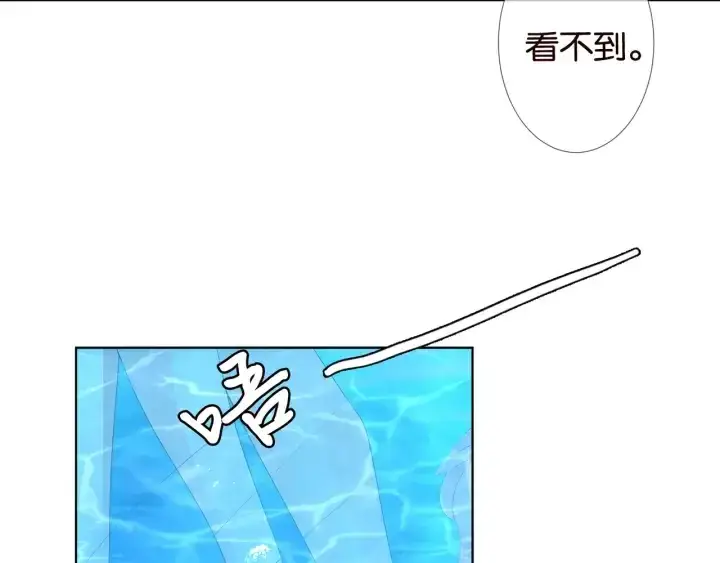 《名门挚爱》第84话 水中温存图8